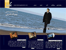 Tablet Screenshot of behrangghodrati.com